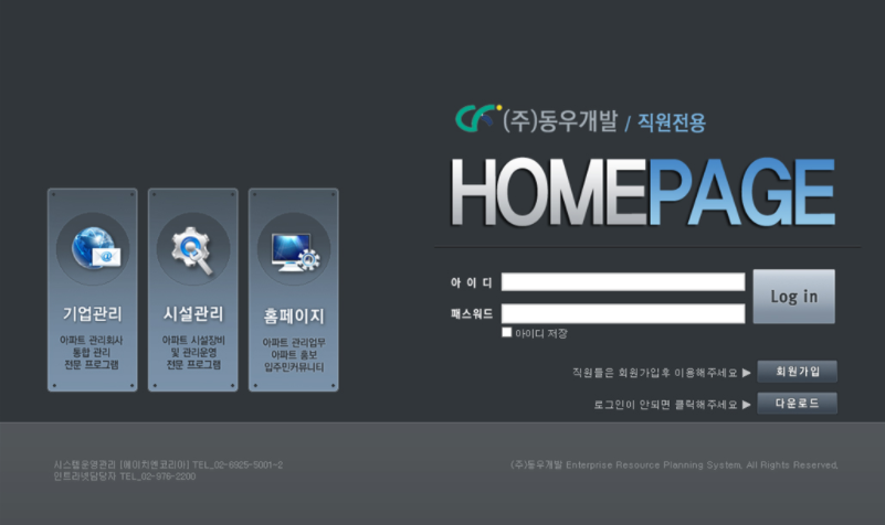 부동산자산관리
